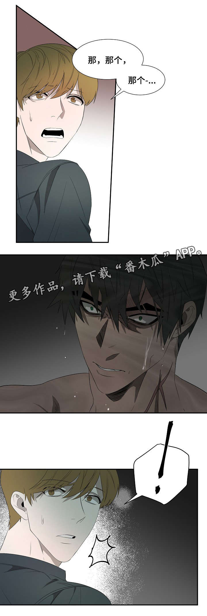 第16章：生气1
