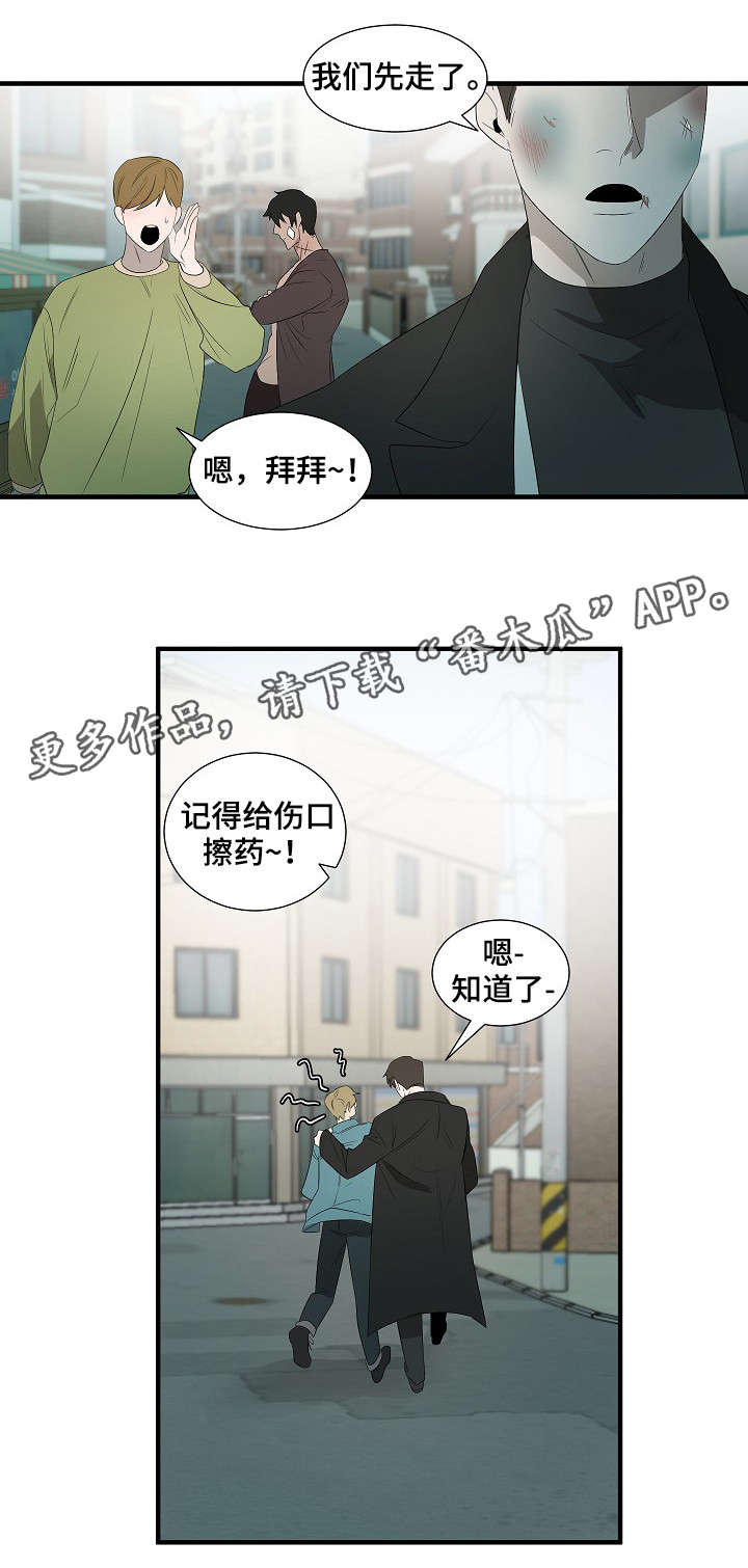第10章：误会11