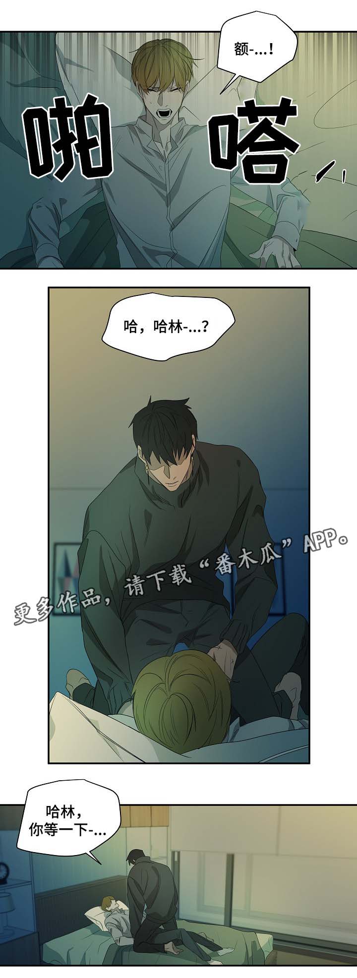 第43章：绝对不可能7