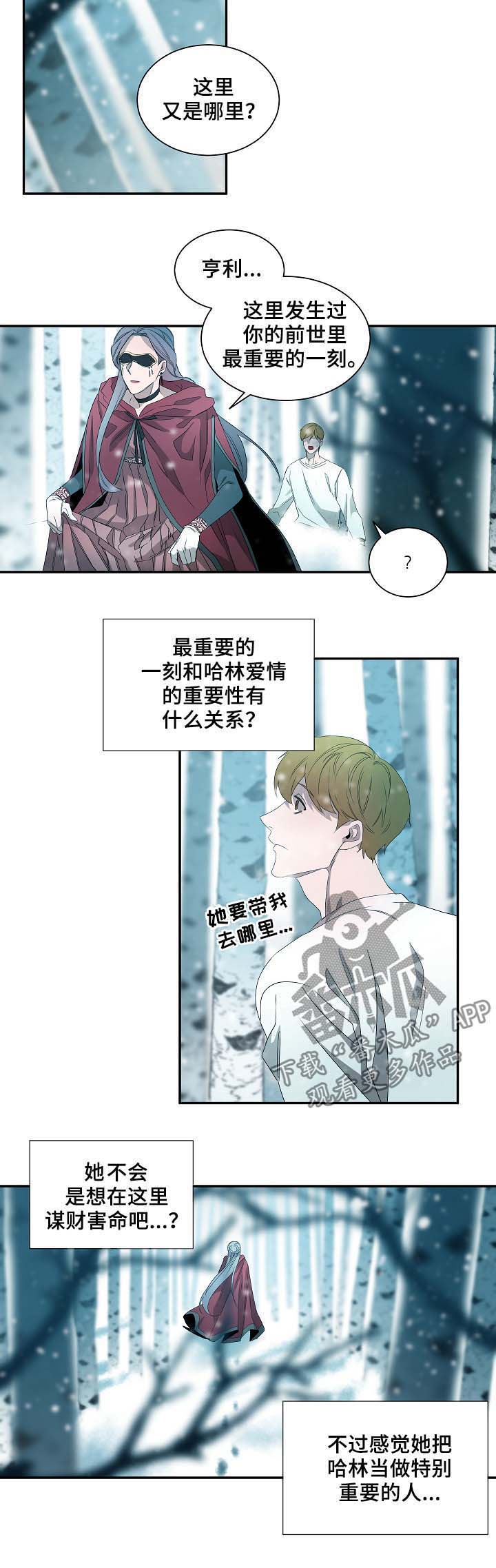 第64章：自证清白1