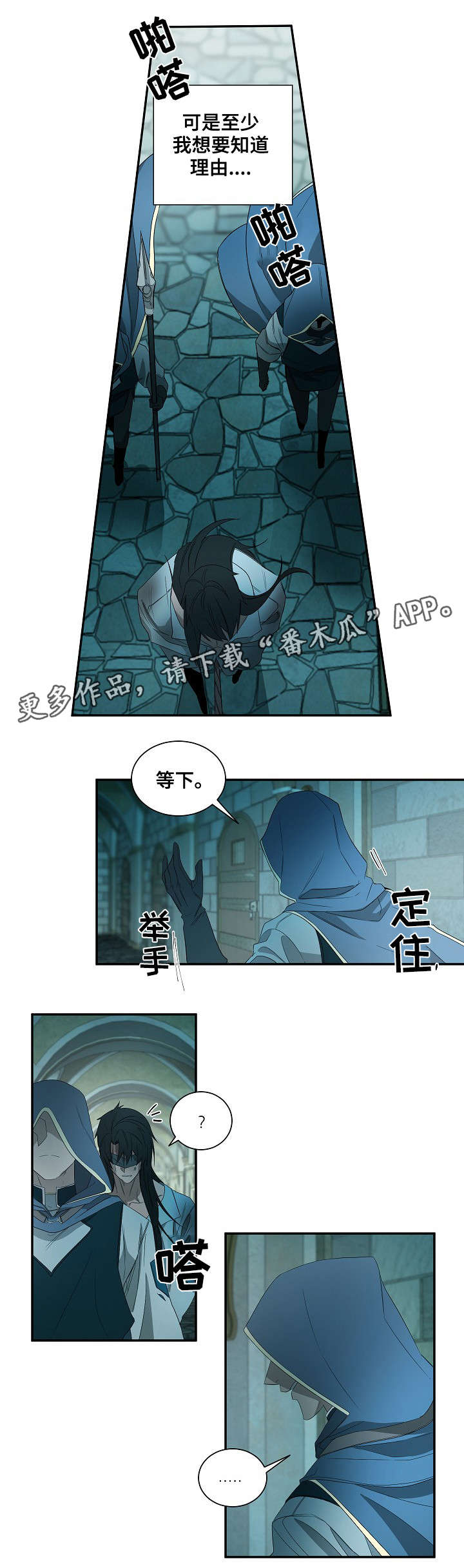 第38章：劫狱4