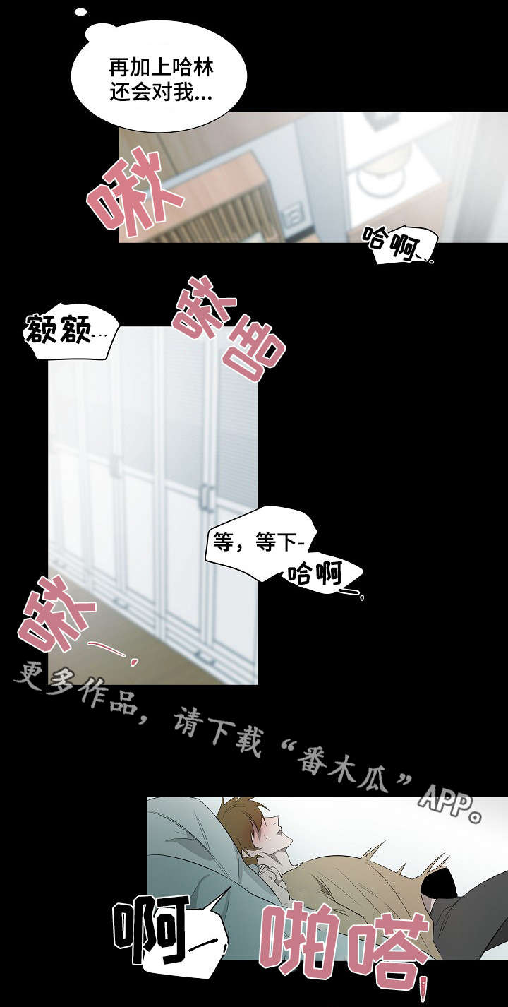 第11章：早上好10