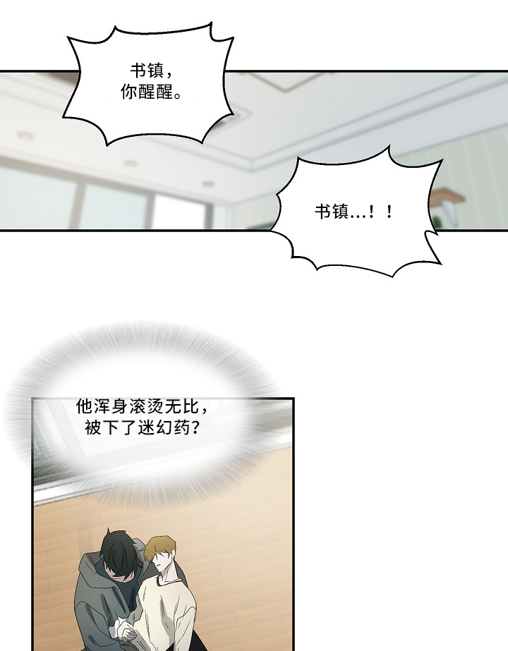 第59章：表白7