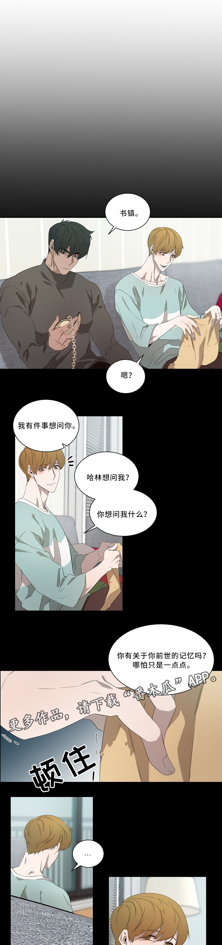 第57章：最重要的事0