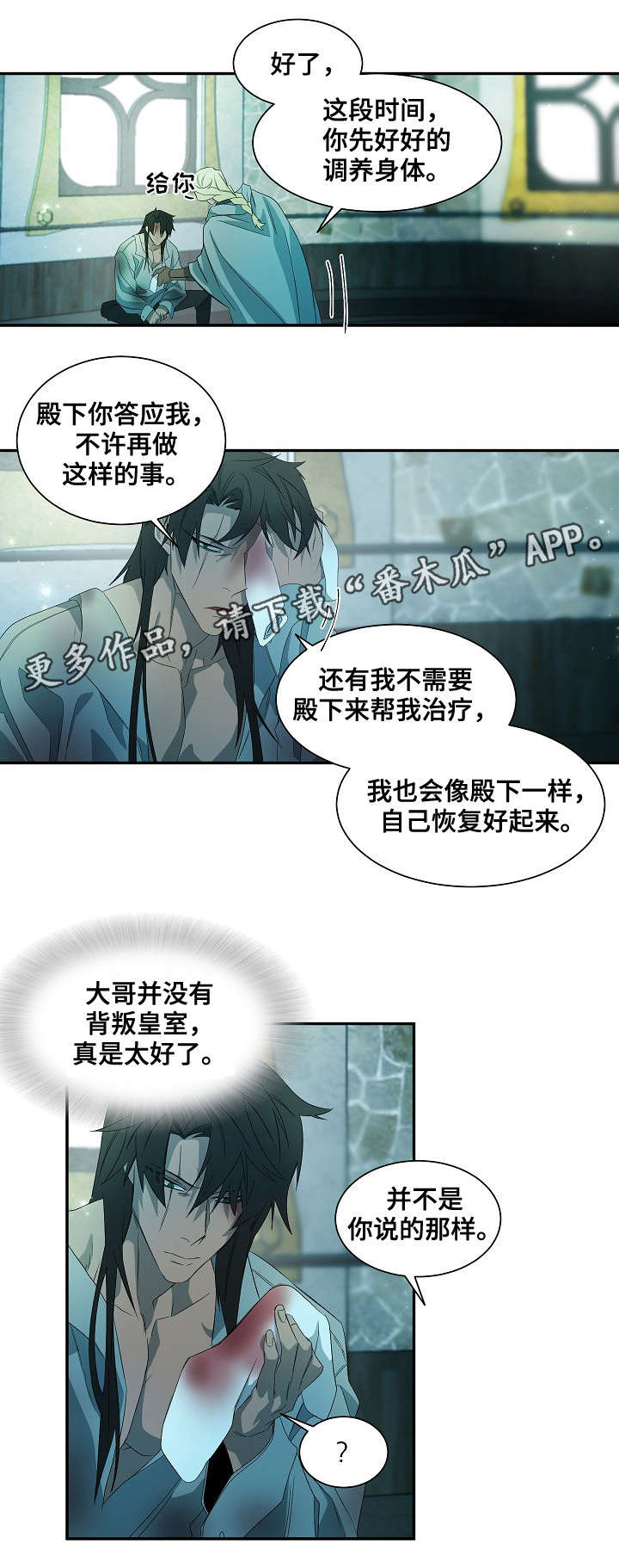 第41章：你该做的事6
