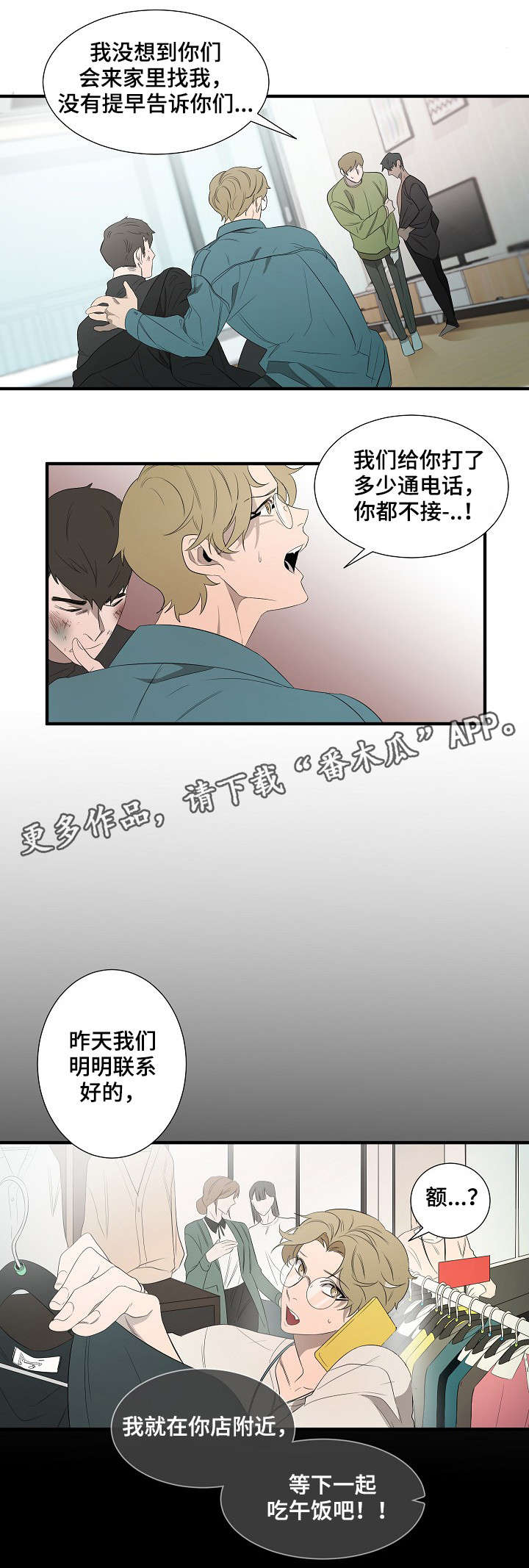 第9章：报警2