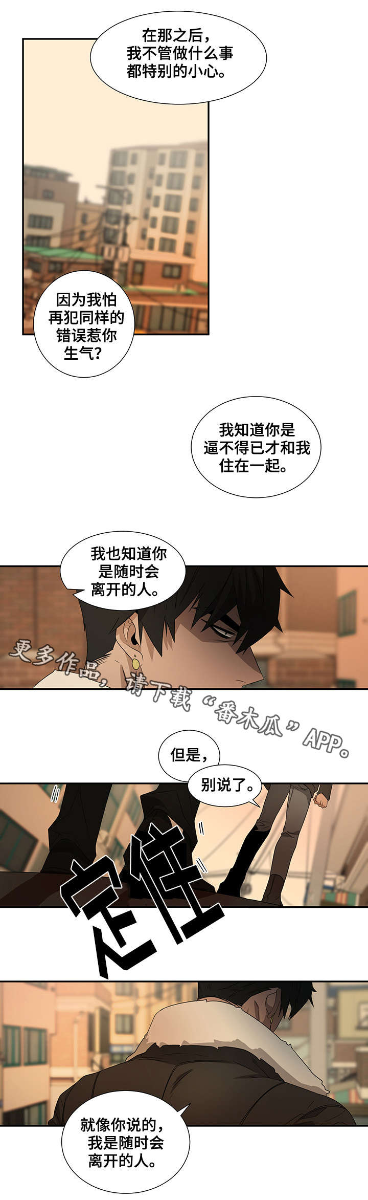 第22章：做不到5