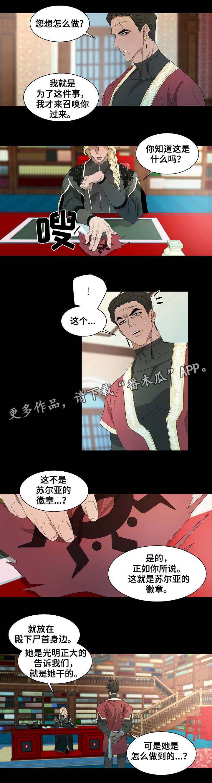 第41章：你该做的事0