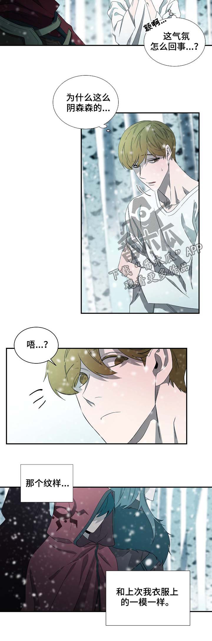 第64章：自证清白5