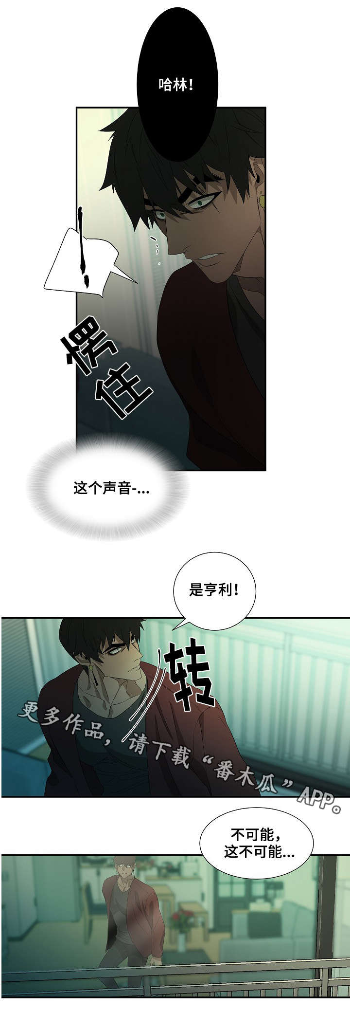 第27章：好久不见8