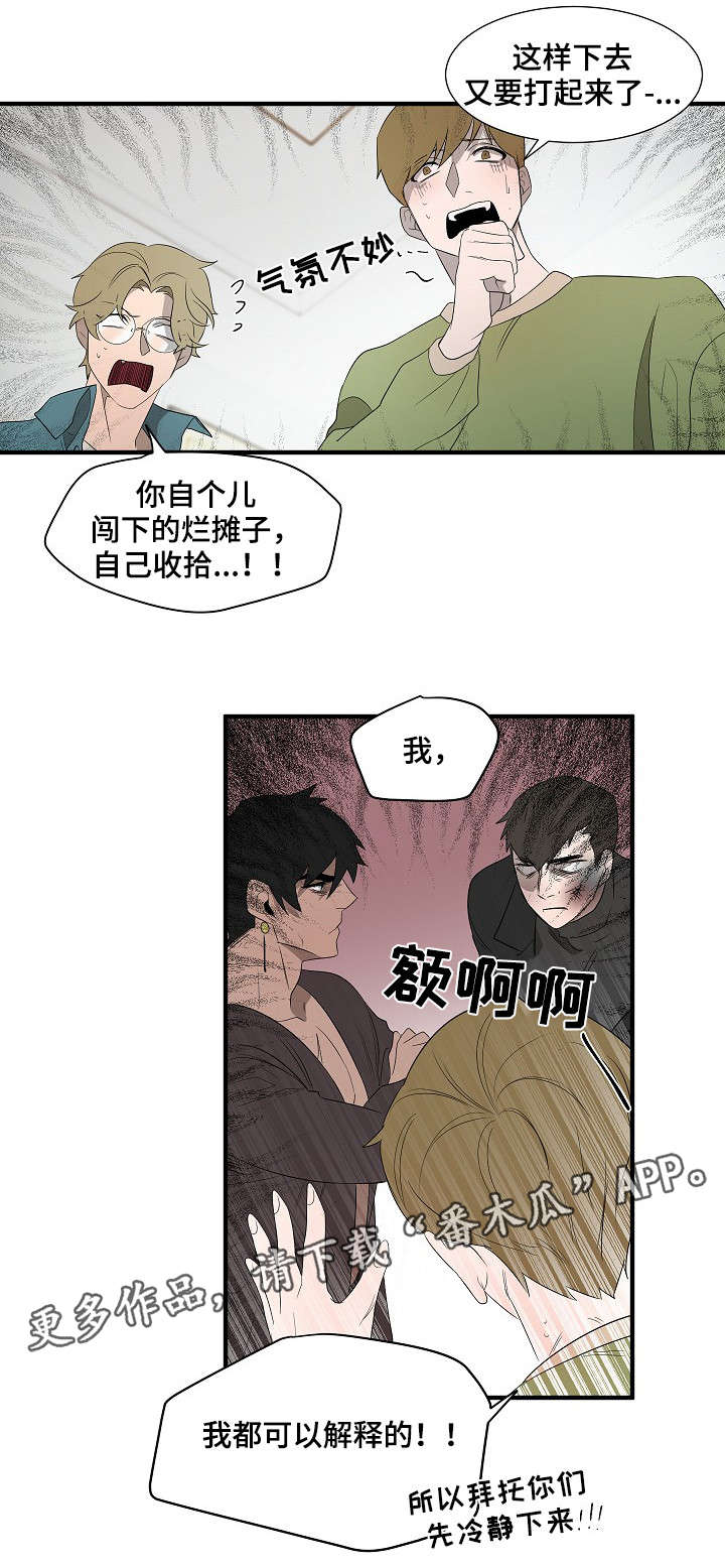 第9章：报警5