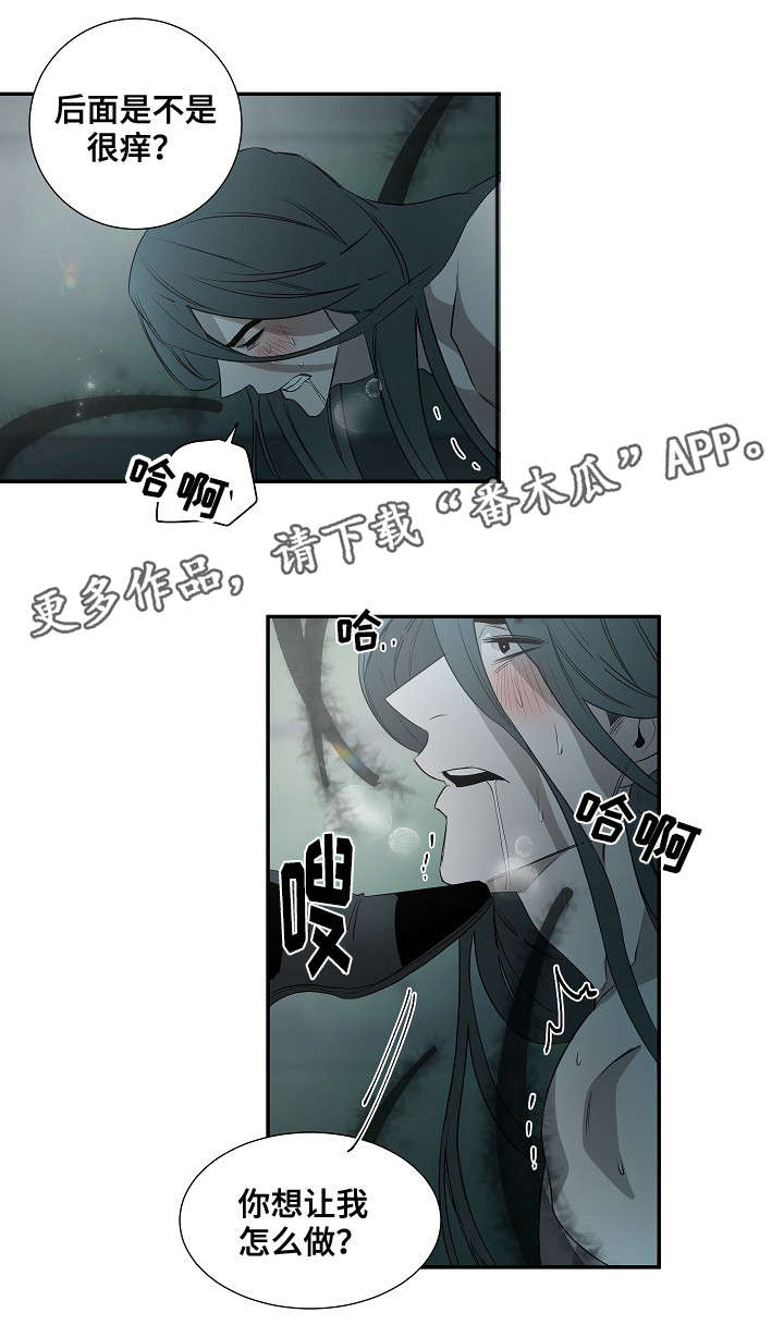 第32章：新人10