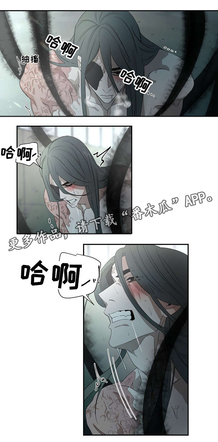 第32章：新人7