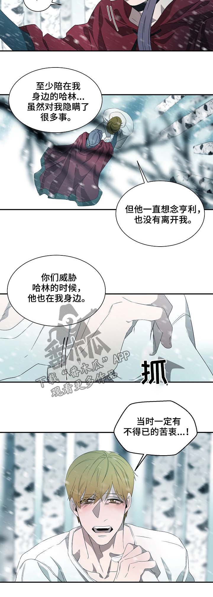 第66章：纹身1