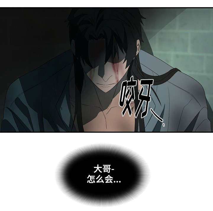 第19章：囚犯8
