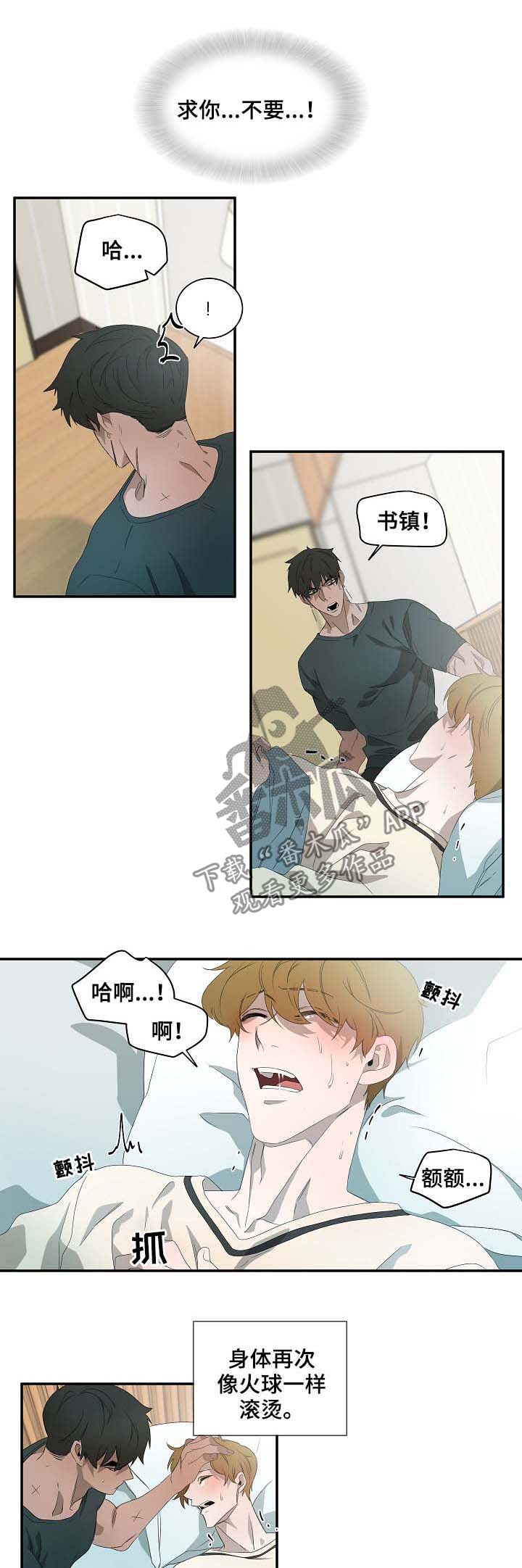 第67章：不例外0