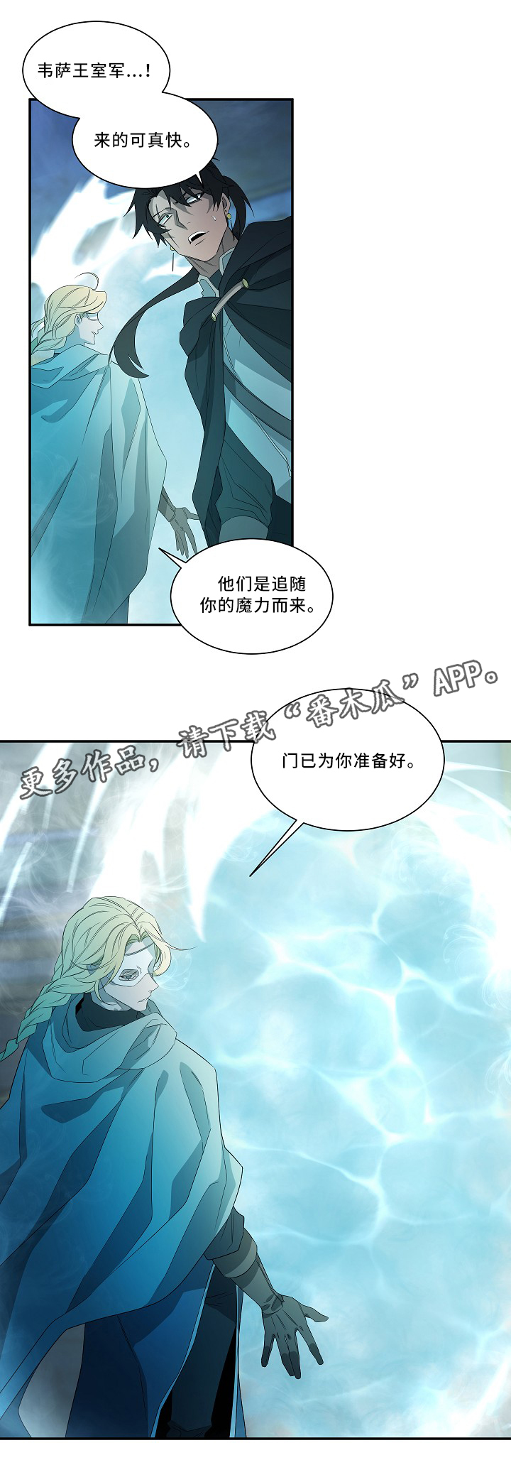 第54章：圣旨7