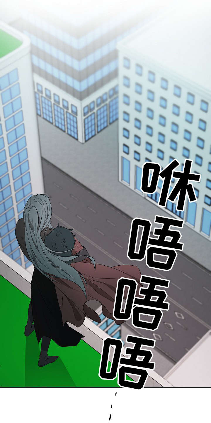 第17章：再去找8