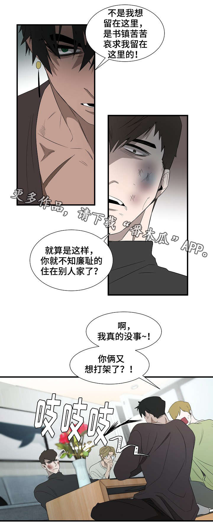 第9章：报警8