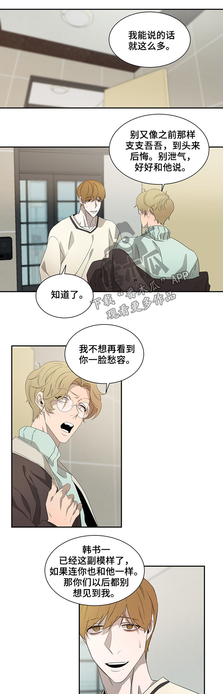 第60章：晕倒0