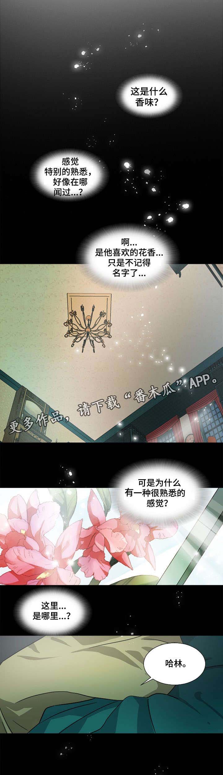 第3章：不能这样2