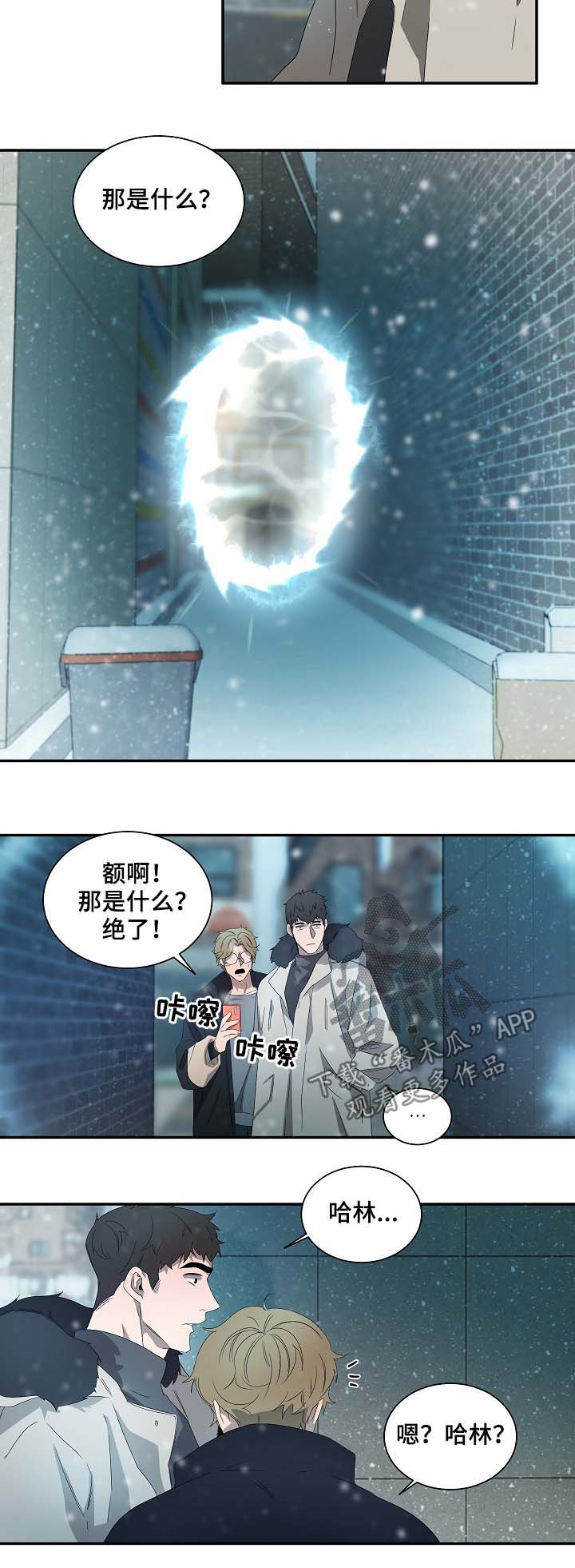 第69章：神秘之门7