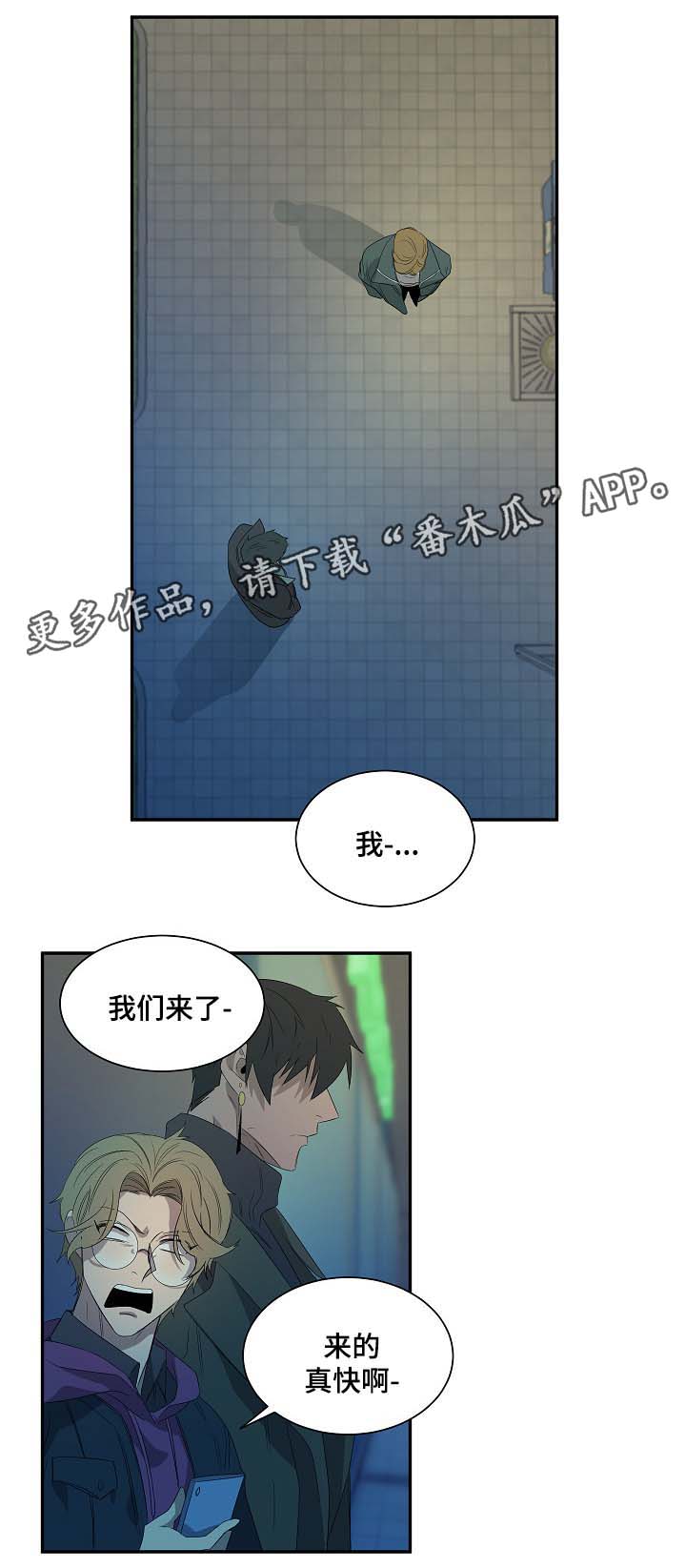 第43章：绝对不可能3