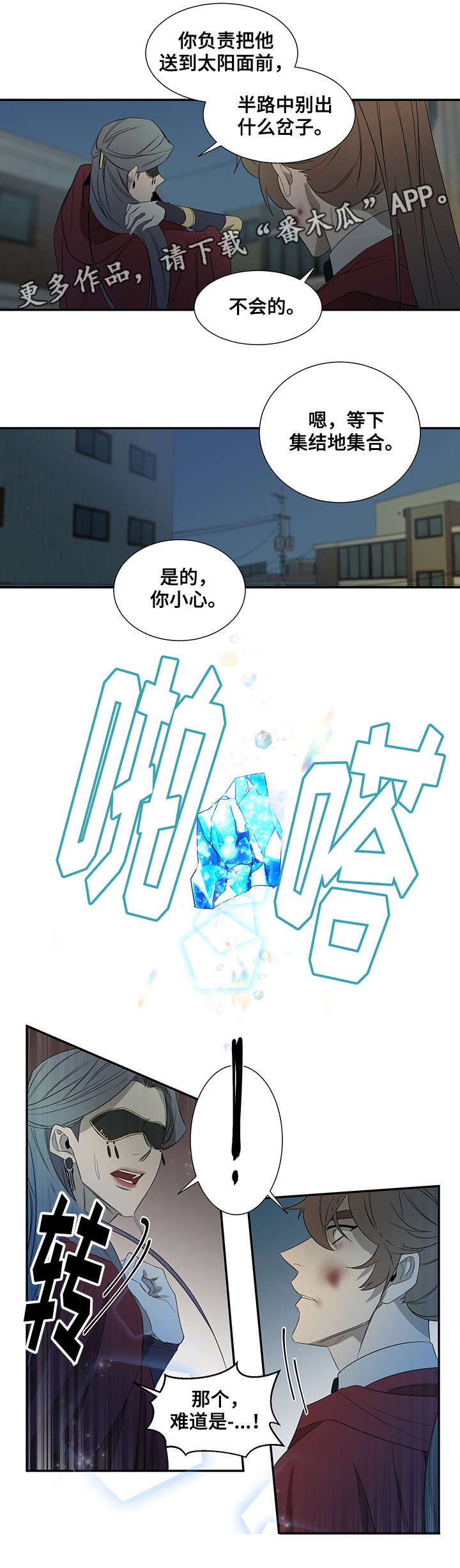 第30章：力量1