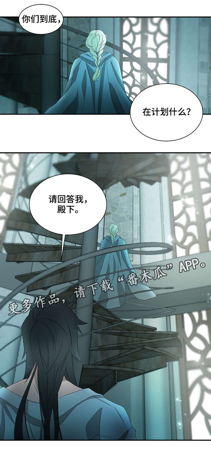 第39章：杀了我4