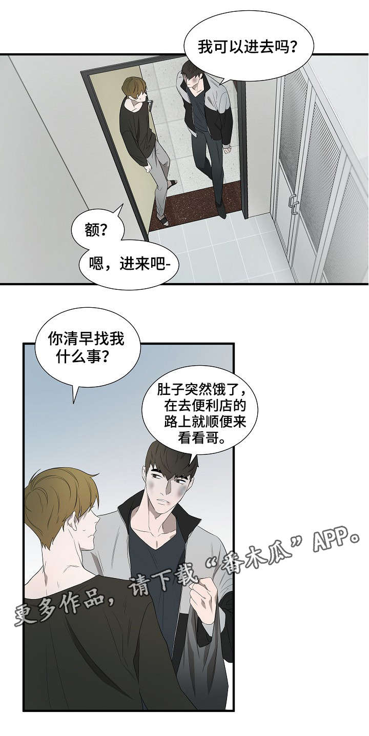 第11章：早上好4