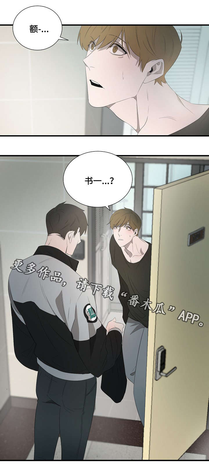 第11章：早上好2