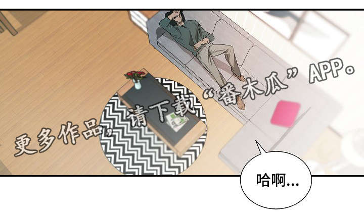 第17章：再去找7
