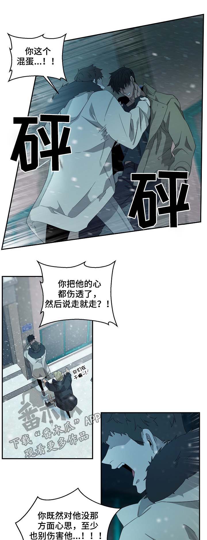 第70章：又见面了6