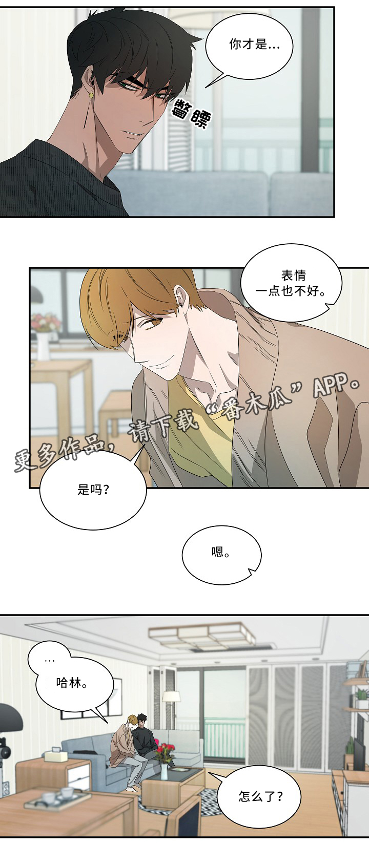 第53章：死后世界5