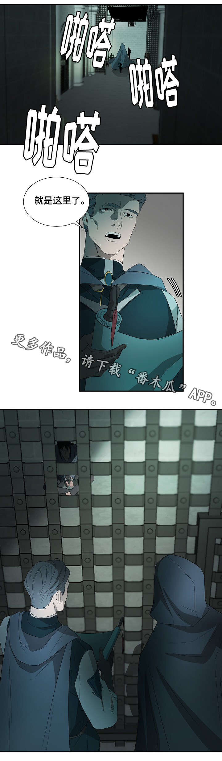 第19章：囚犯1