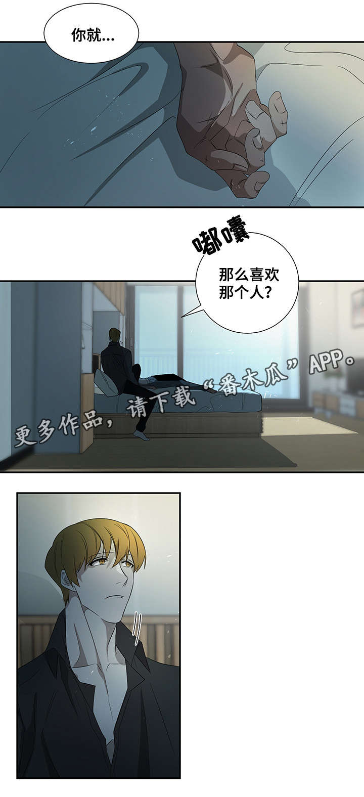 第25章：声音4