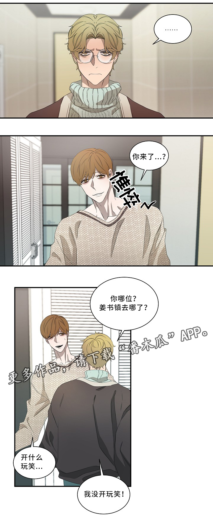第56章：想法0