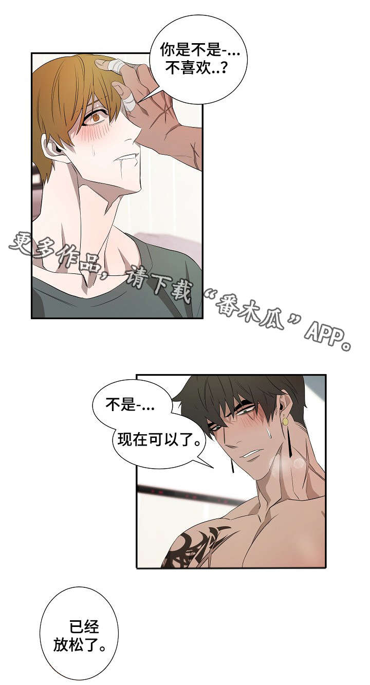 第36章：帮10