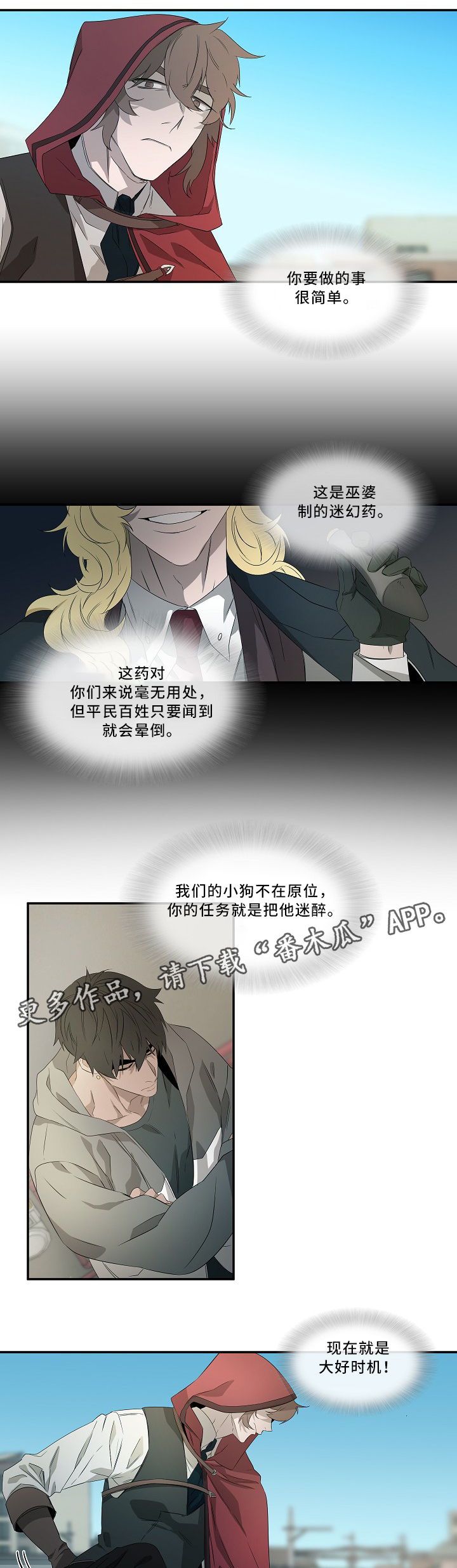 第58章：战斗3