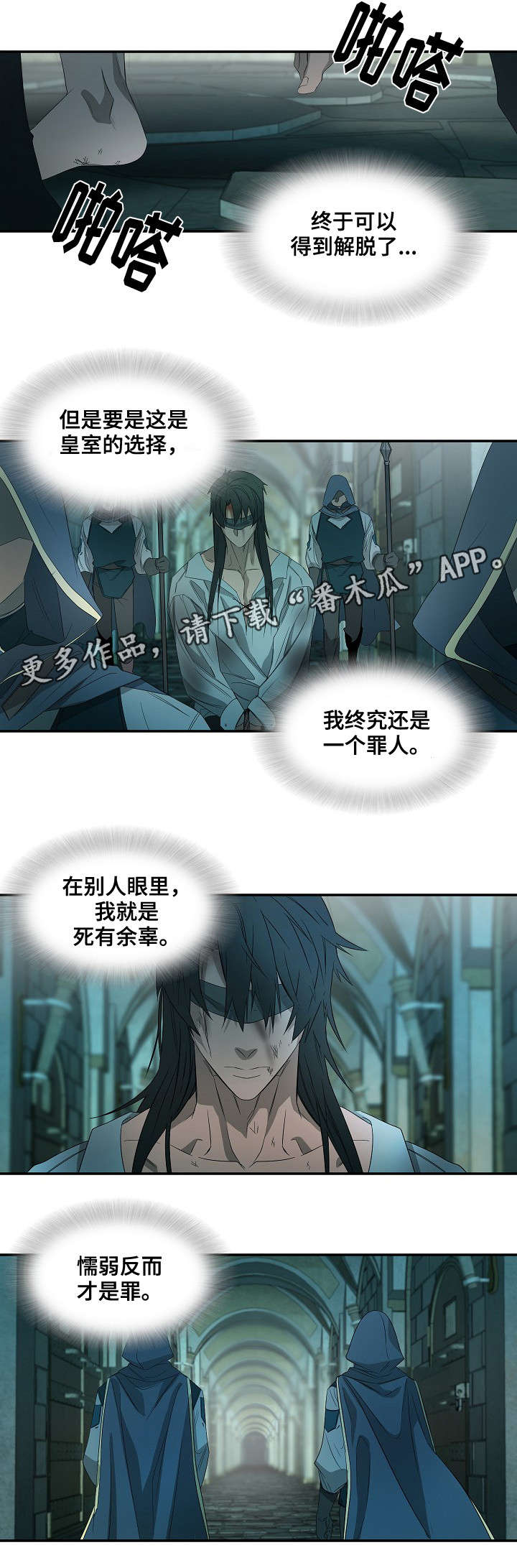 第37章：时间到了10
