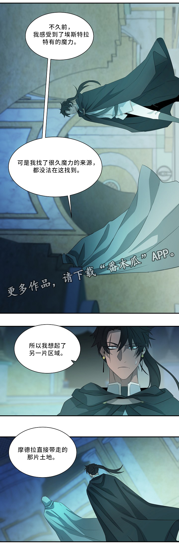 第54章：圣旨1