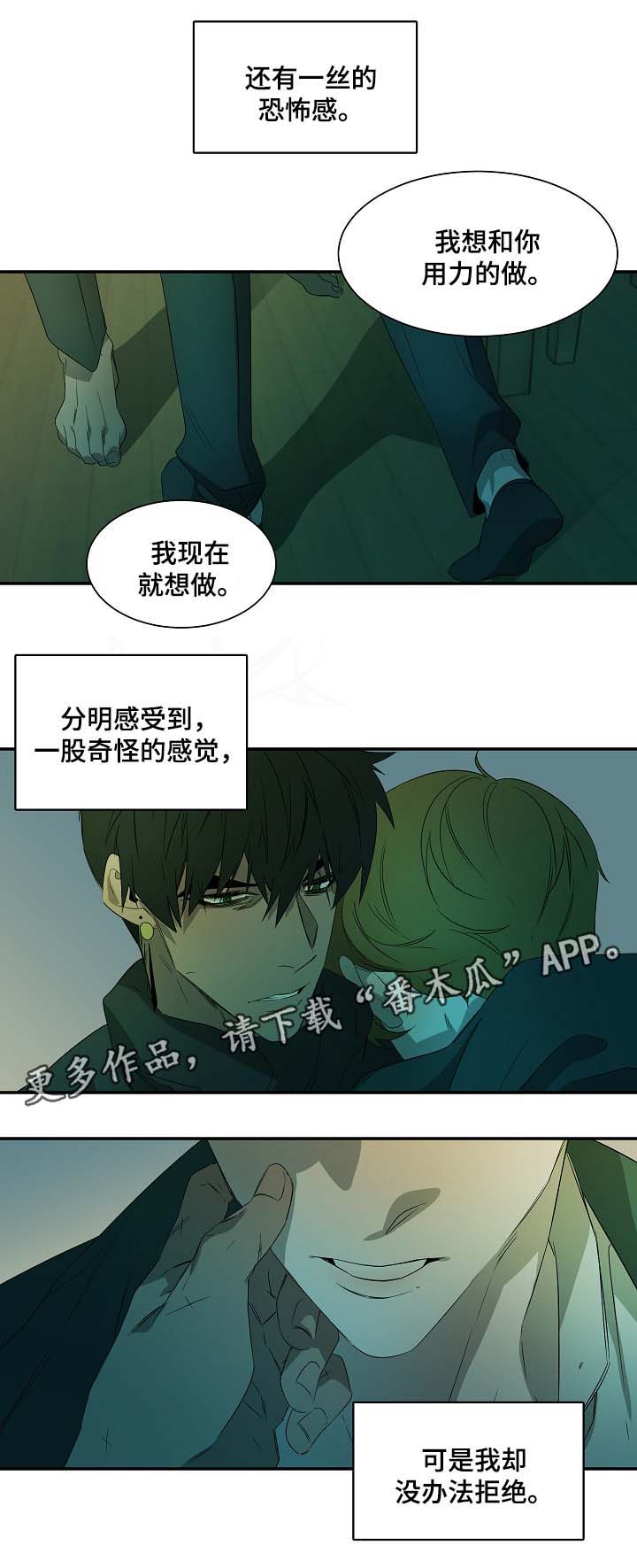 第45章：纹身的含义13