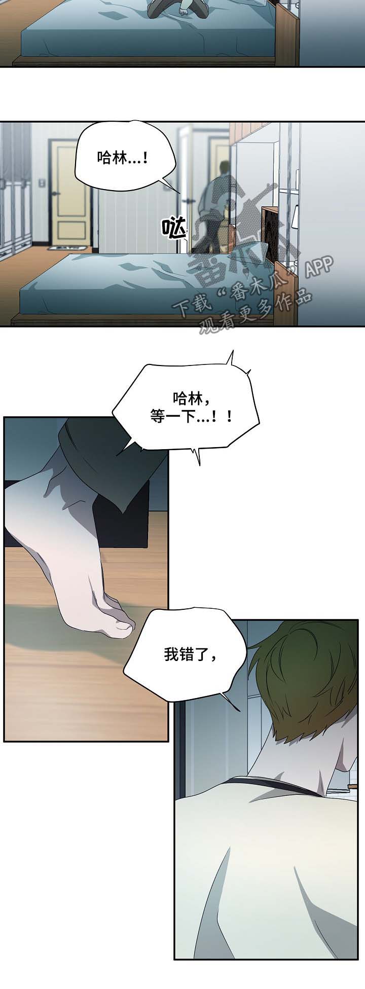 第70章：又见面了1