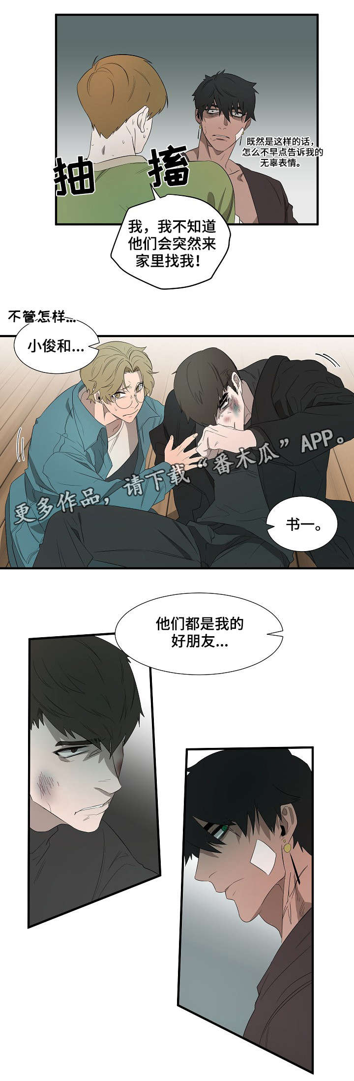 第9章：报警0