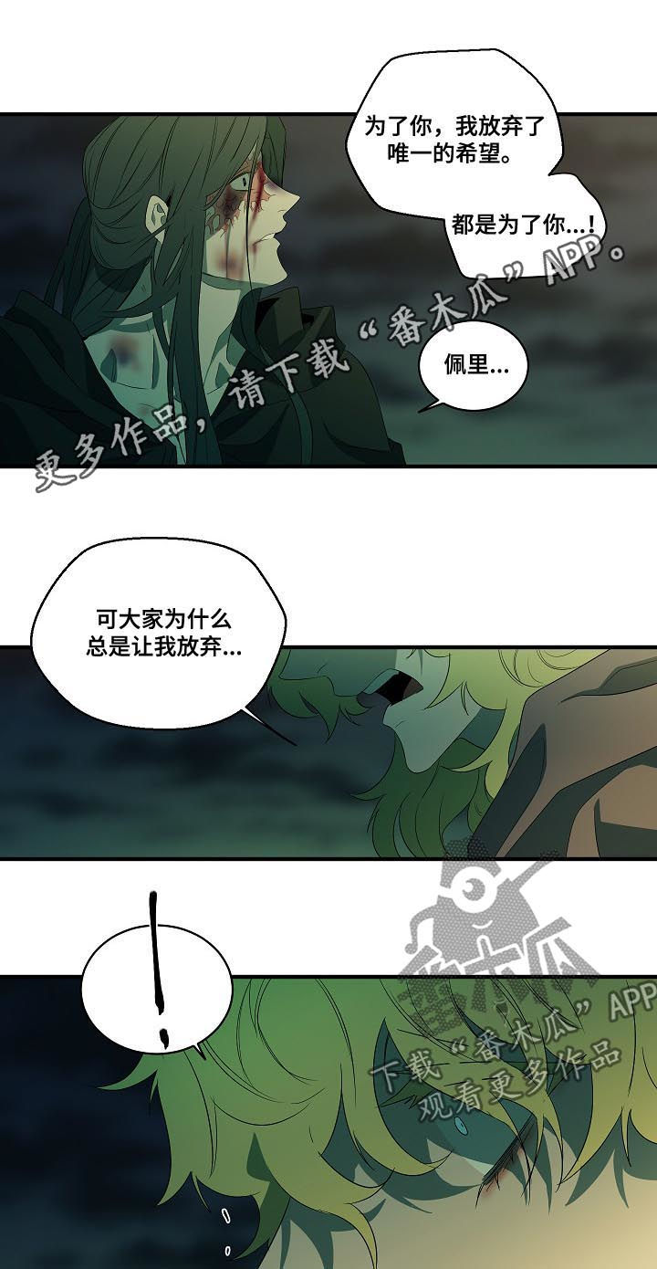 第94章：【第二季】心满意足0