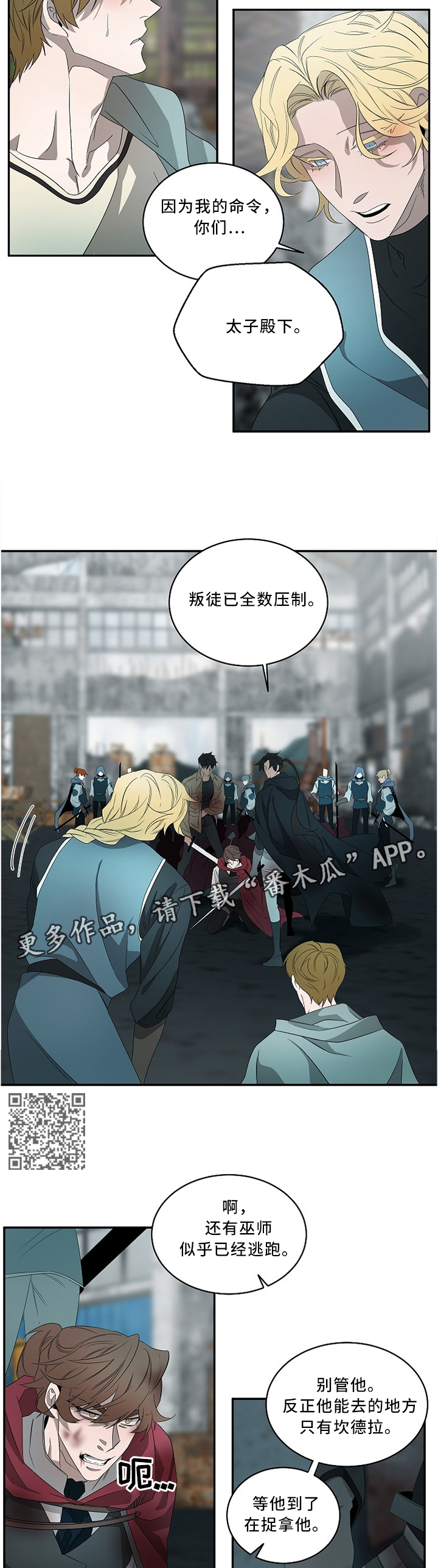 第83章：你没事太好了3