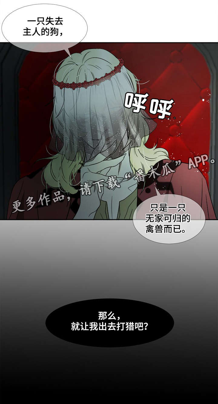 第6章：狗7