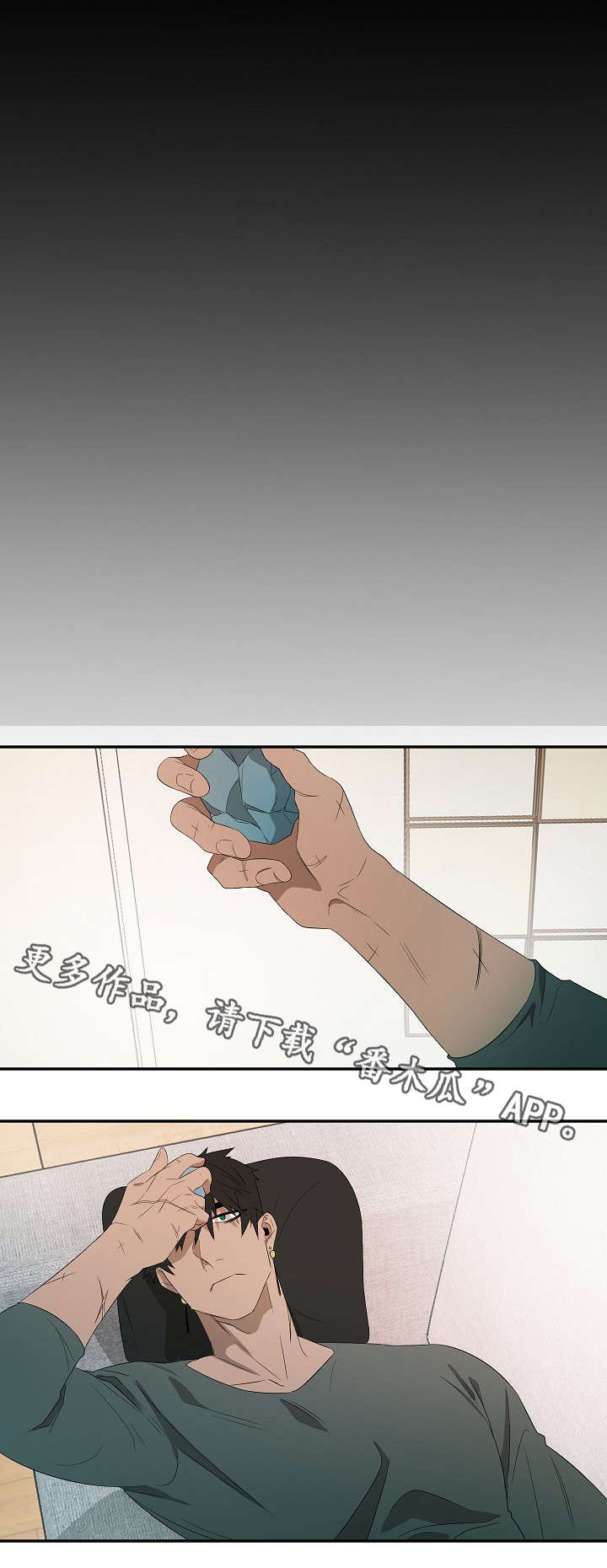 第17章：再去找6