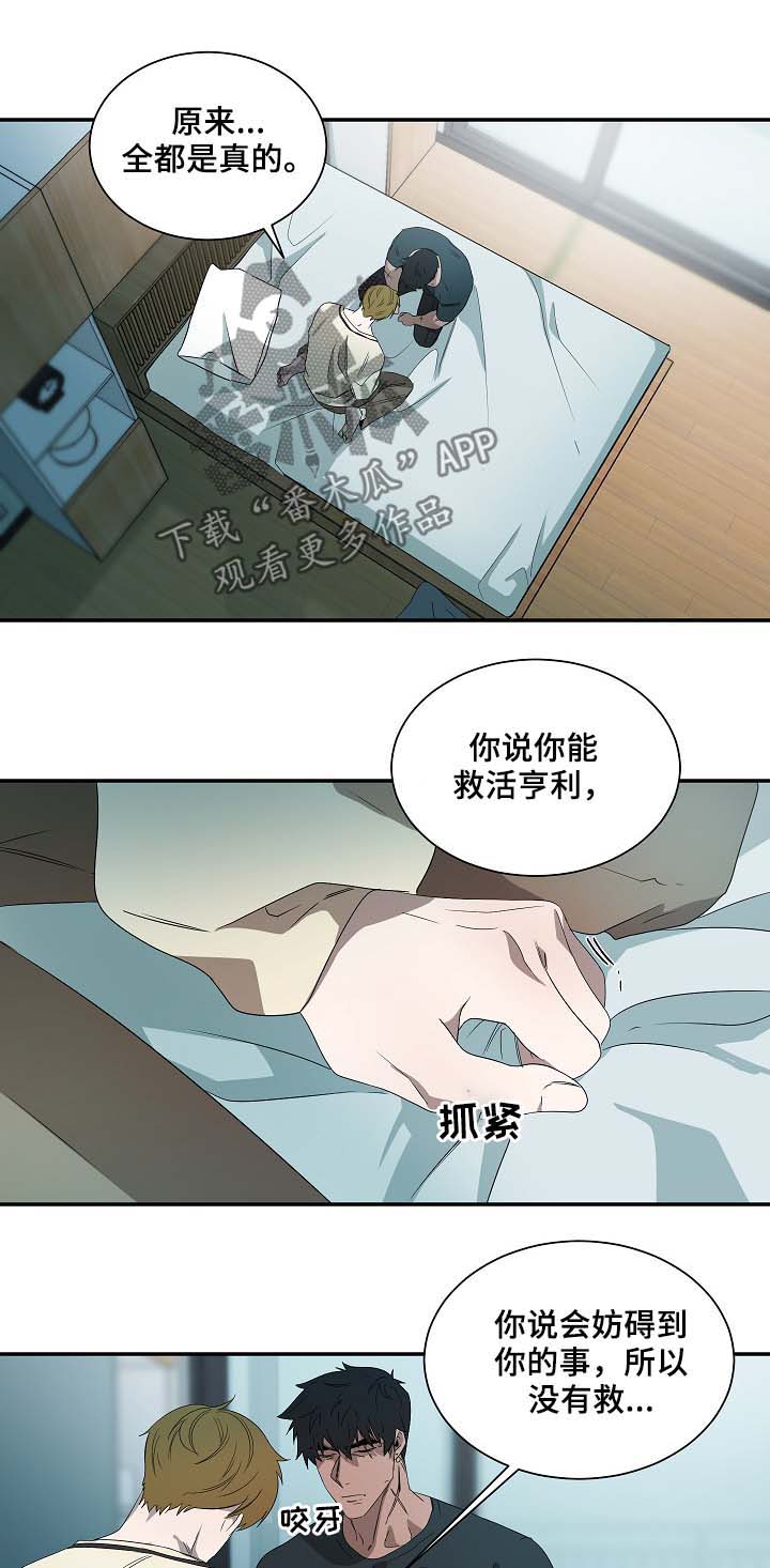 第69章：神秘之门0