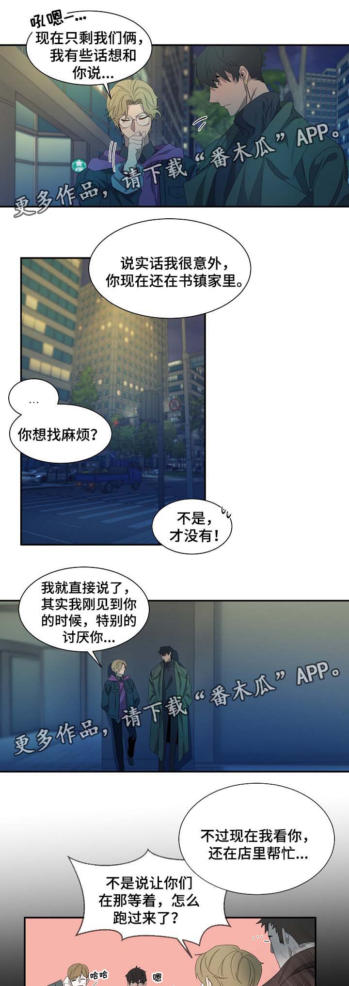 第42章：书镇的秘密10